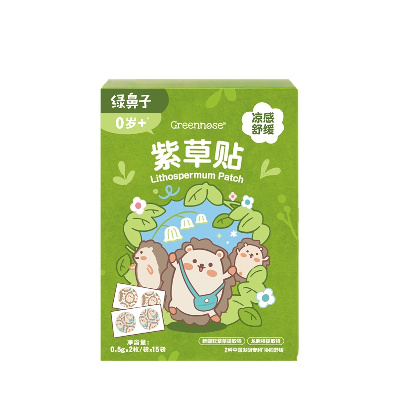 绿鼻子 迪士尼紫草舒缓贴 婴儿专用儿童宝宝蚊虫叮咬非驱蚊贴止痒膏