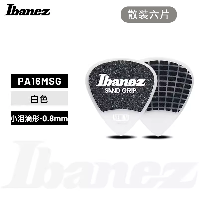 Ibanez Grip Wizard