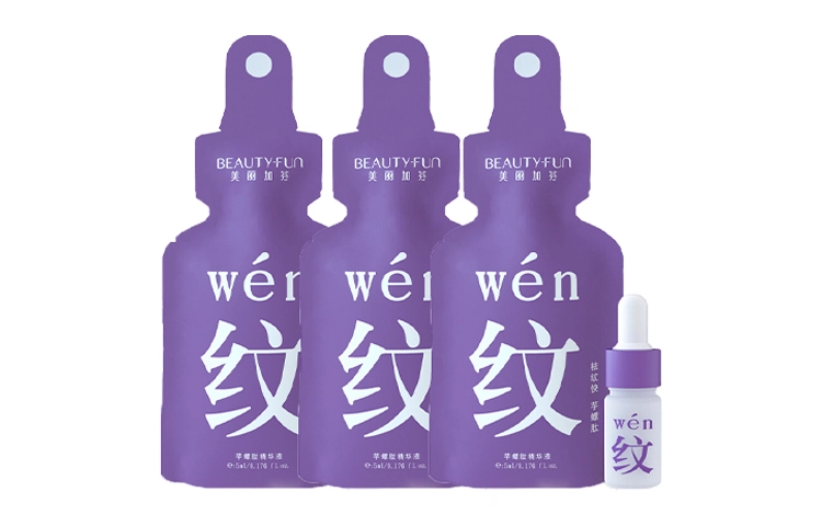 5ml*3