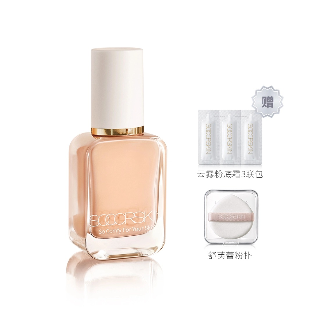 SOCORSKIN 30ml