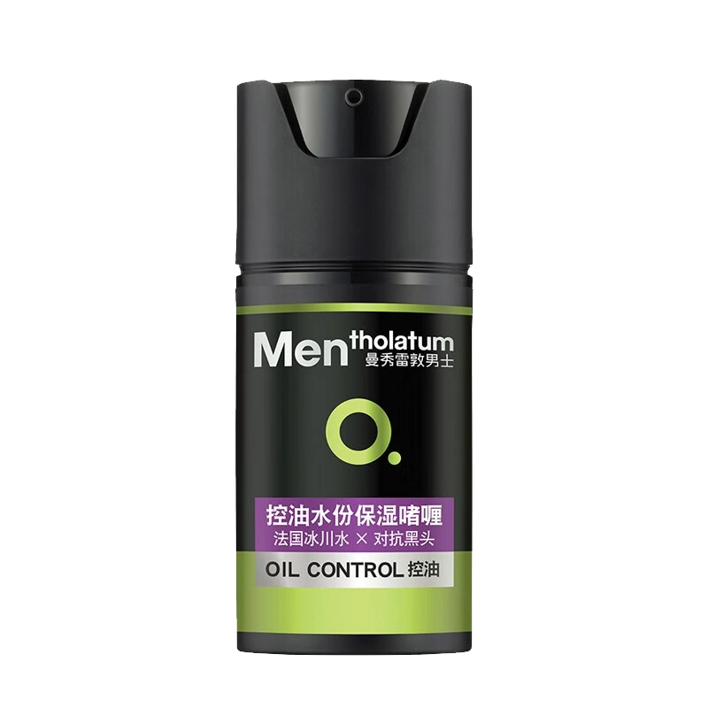 50ml*2