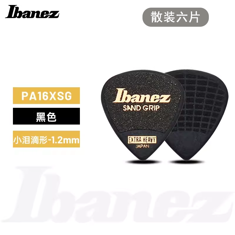 Ibanez Grip Wizard