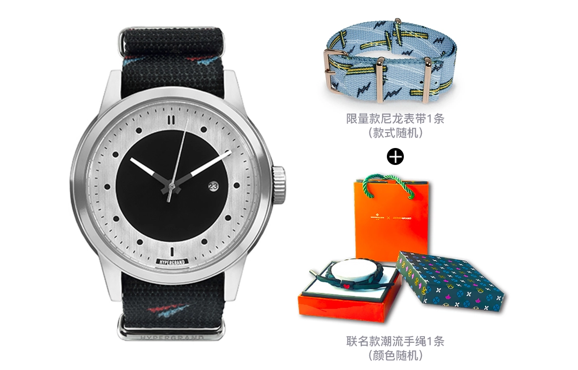 HYPERGRAND NWM4AVIA