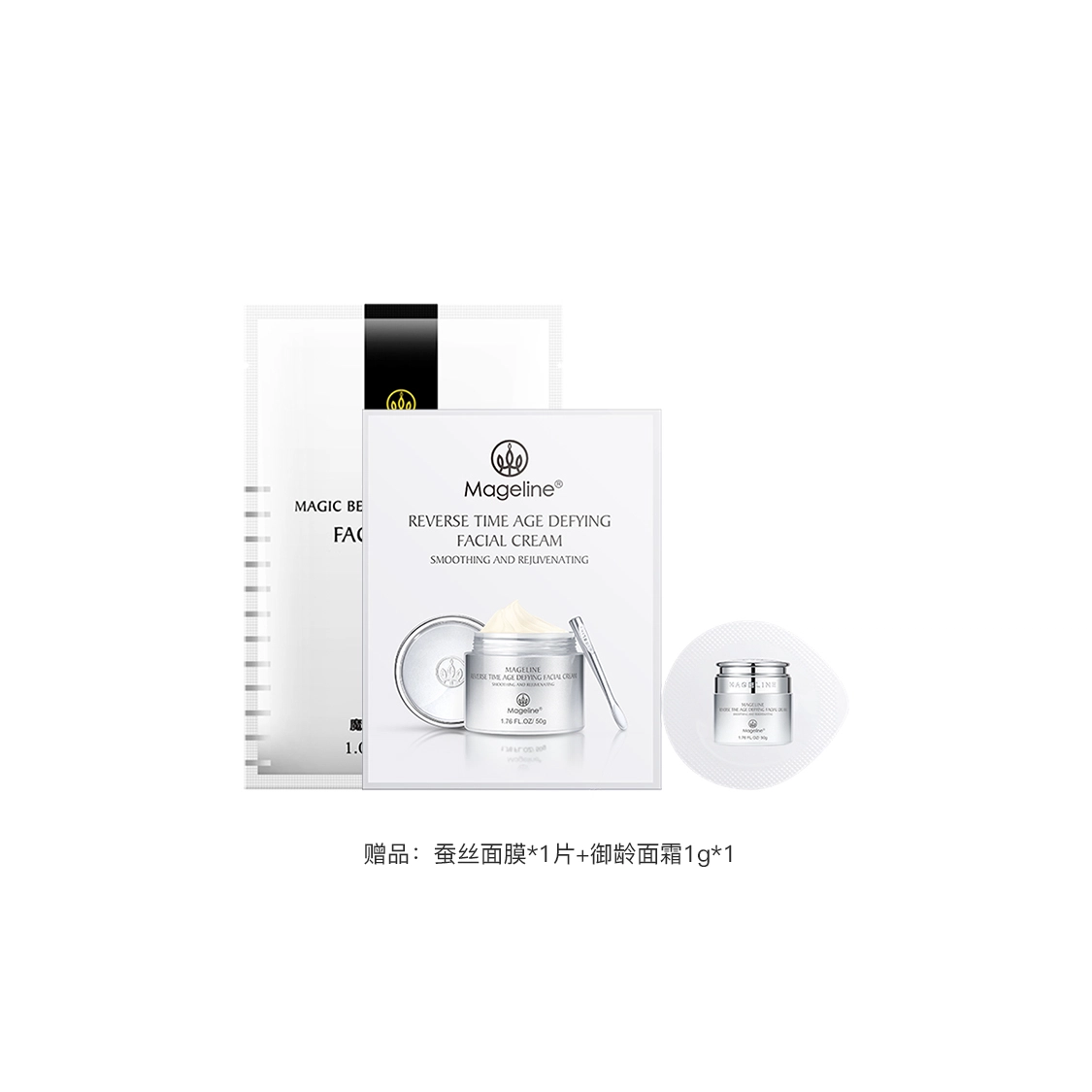 MAGELINE 120g+5