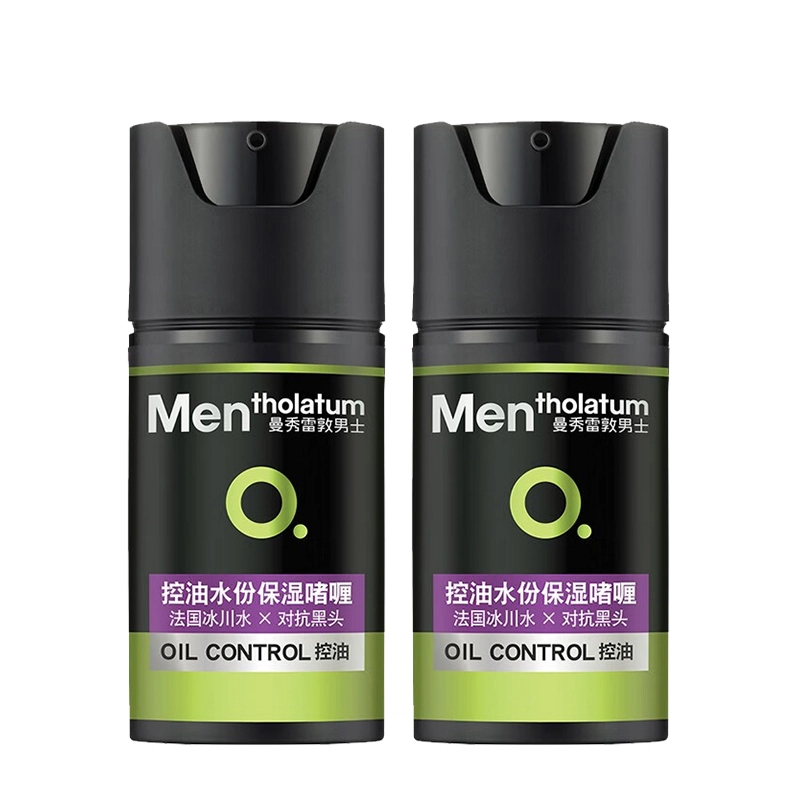 50ml*2