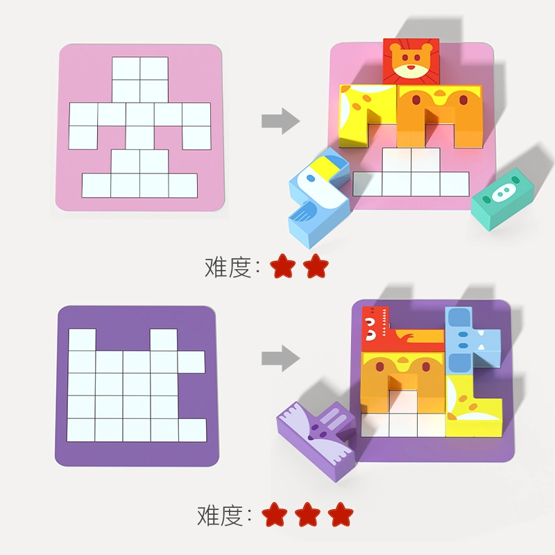 木丸子 俄罗斯方块积木拼图 早教益智玩具