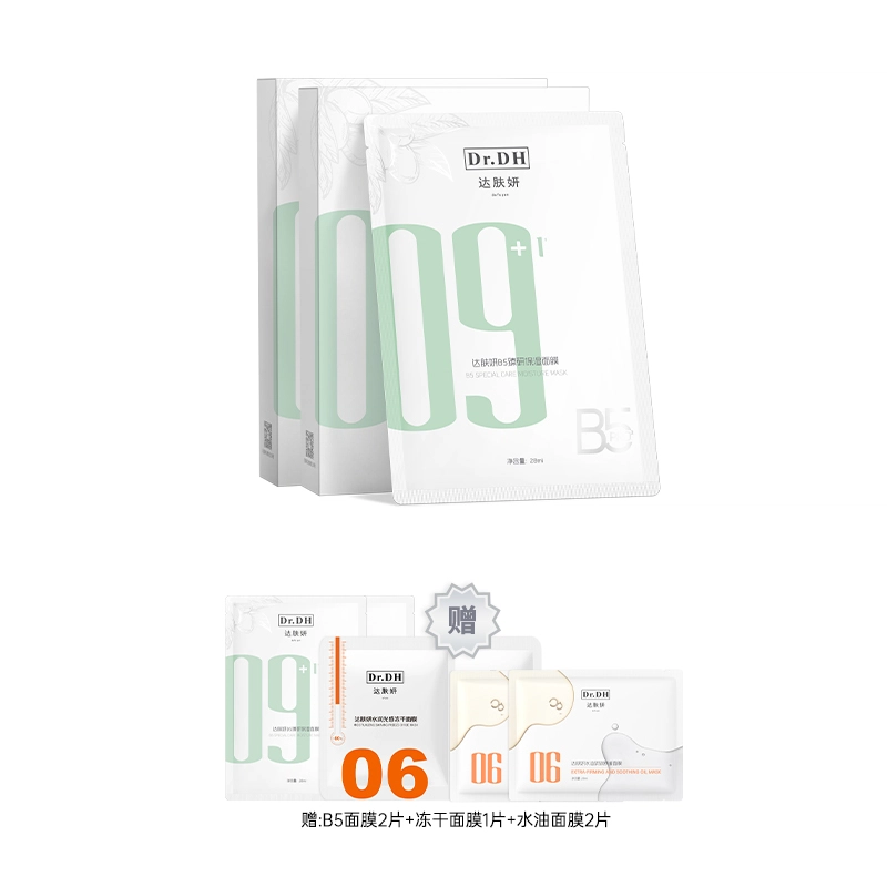B5 Pro
