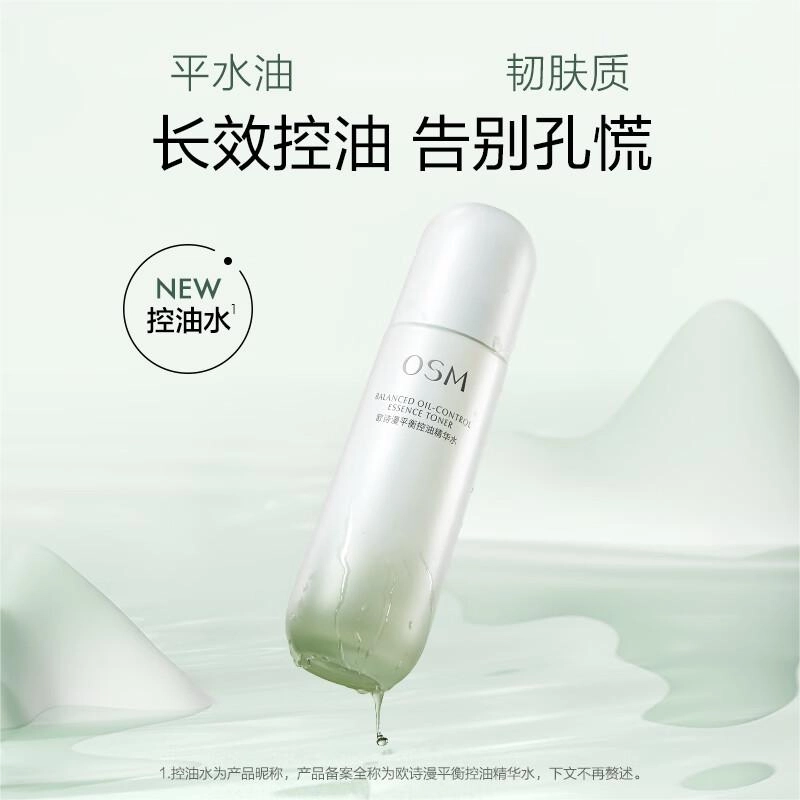 120ml