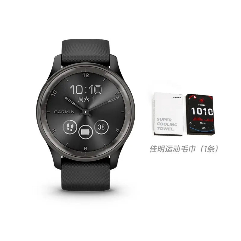 GARMIN - Movetrend