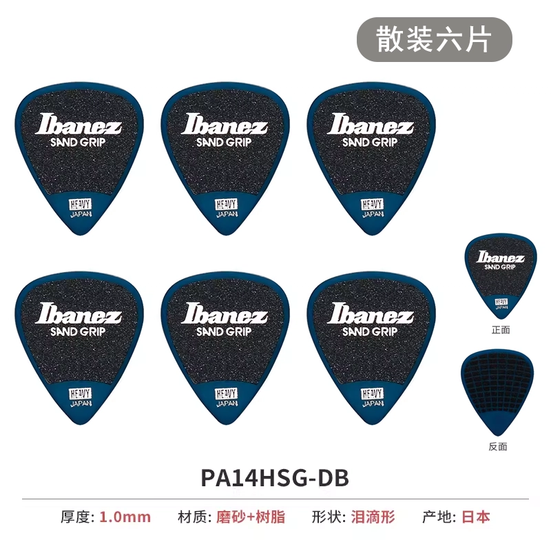 Ibanez Grip Wizard