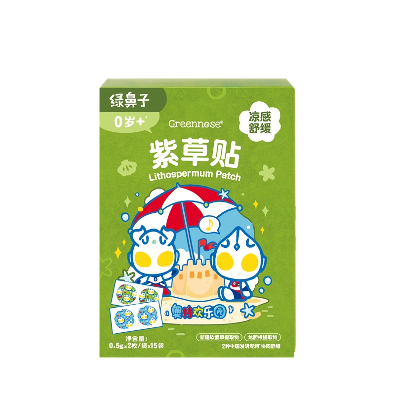 绿鼻子 迪士尼紫草舒缓贴 婴儿专用儿童宝宝蚊虫叮咬非驱蚊贴止痒膏