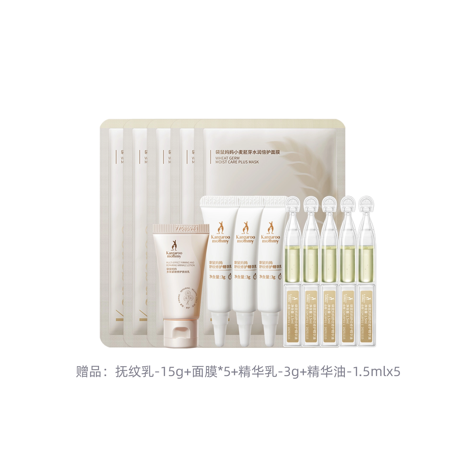 2 120ml+120g