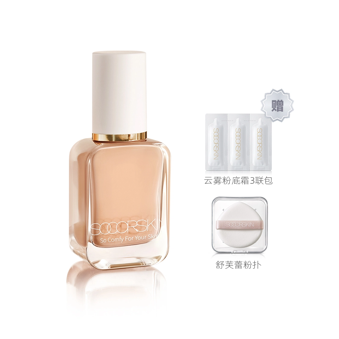 SOCORSKIN 30ml