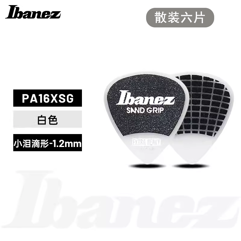 Ibanez Grip Wizard