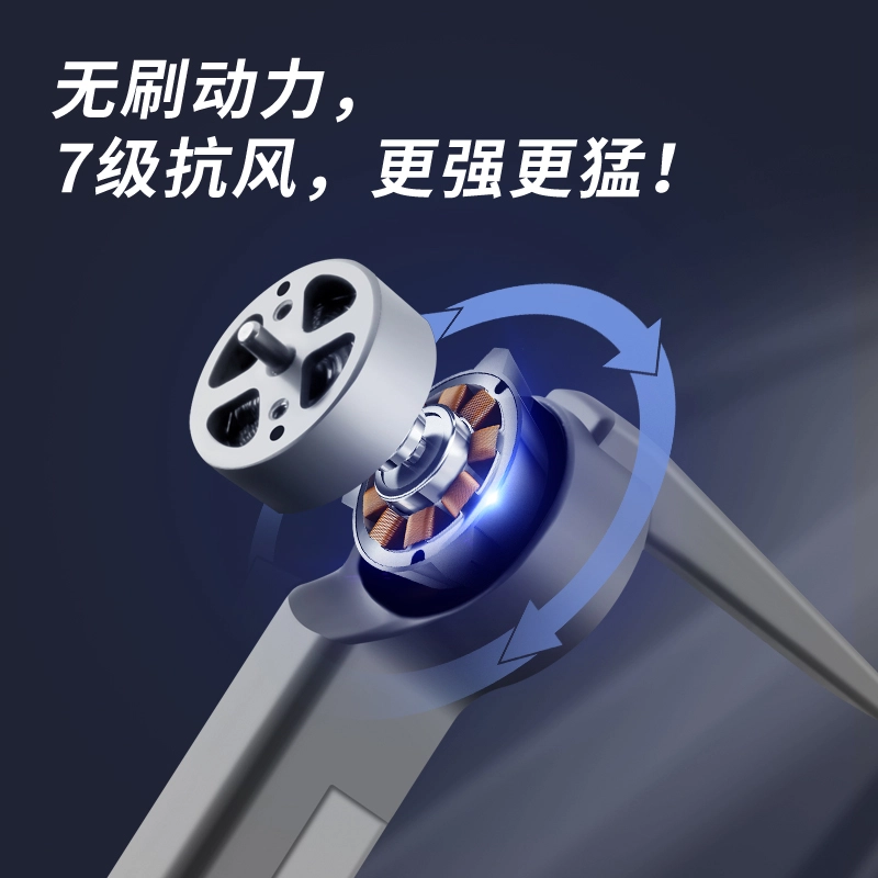 星域传奇 无人机 小型迷你飞行器 遥控玩具