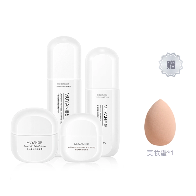 目颜 洋甘菊牛油果水乳套装补水保湿 护肤套装 舒缓维稳保湿滋润补水