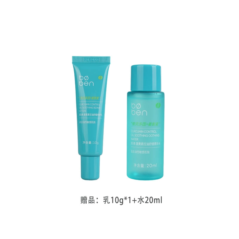 100ml+80g