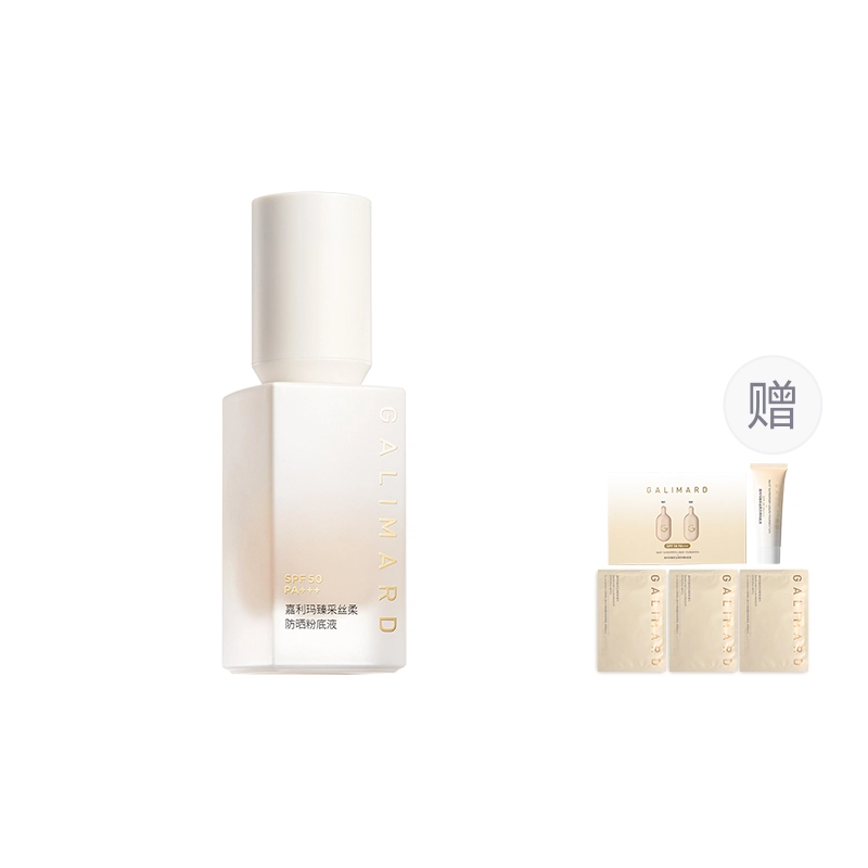GALIMARD SPF50PA++BB