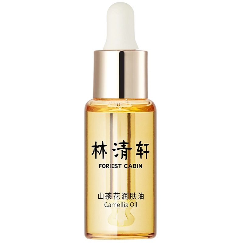 林清轩 山茶花系列油液精华液 舒缓修护 干皮中性肤质 以油养肤修护屏障