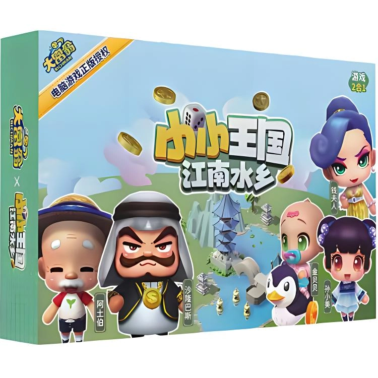 游卡桌游 大富翁 小小王国天天富翁 桌游