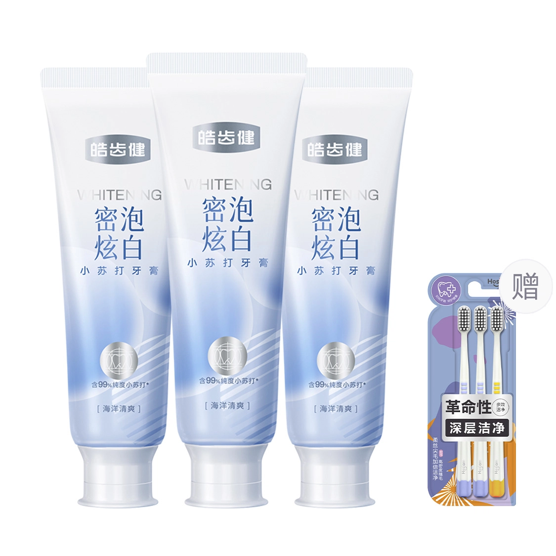 皓齿健 密泡小苏打炫白牙膏 清洁清新口气牙周护理去牙渍护龈防蛀护齿
