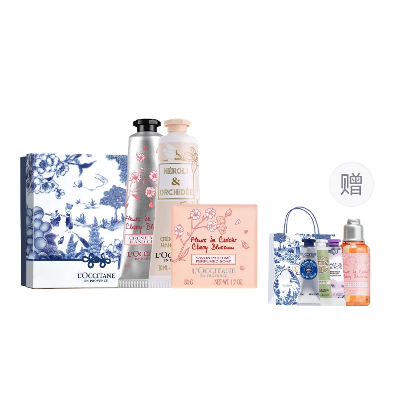 欧舒丹 樱花乳木果香氛护手霜香氛皂 套装限定礼盒 清洁 保湿