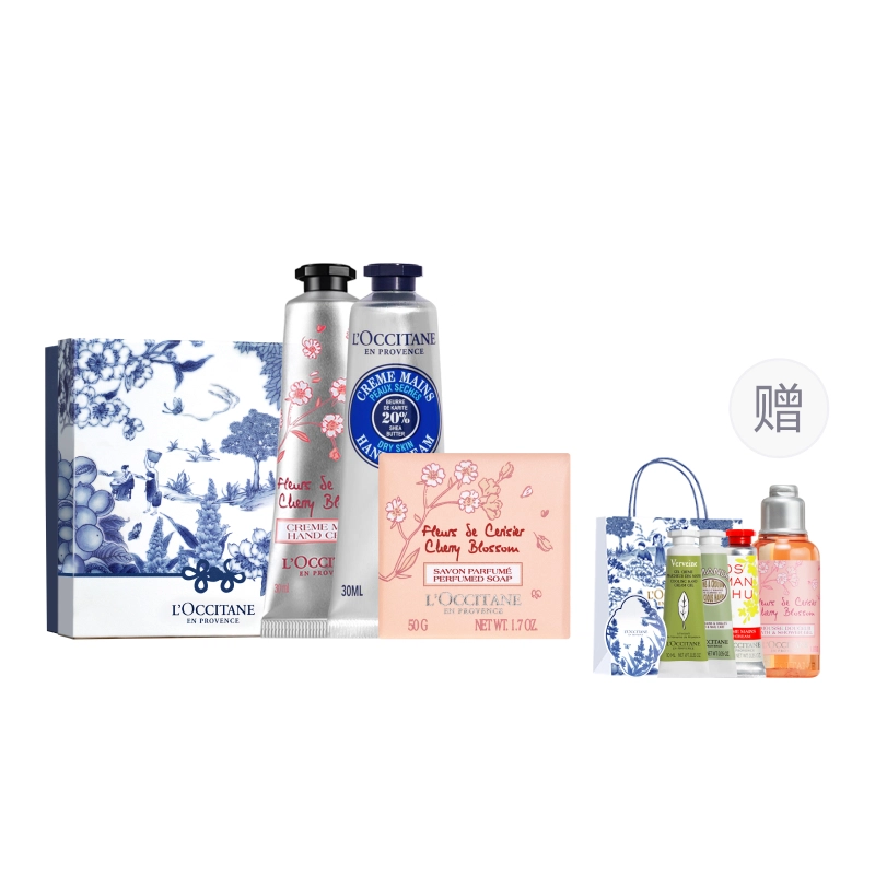 欧舒丹 樱花乳木果香氛护手霜香氛皂 套装限定礼盒 清洁 保湿
