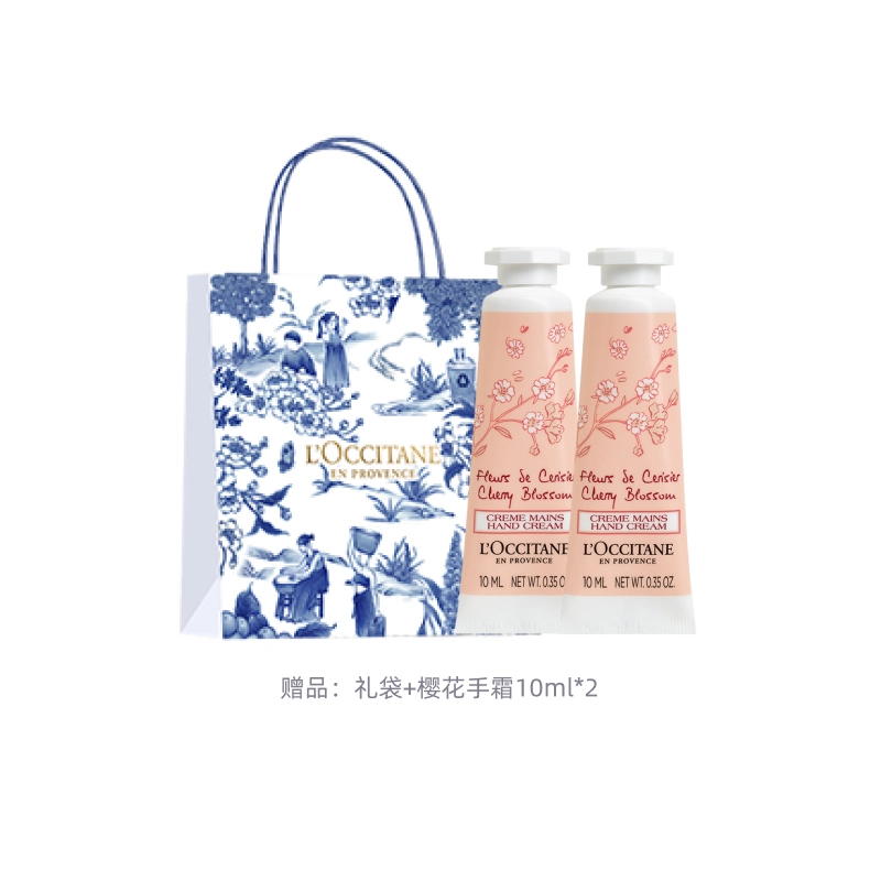 欧舒丹 甜蜜樱花乳木果玫瑰云中月桂香氛手霜套装 保湿滋润
