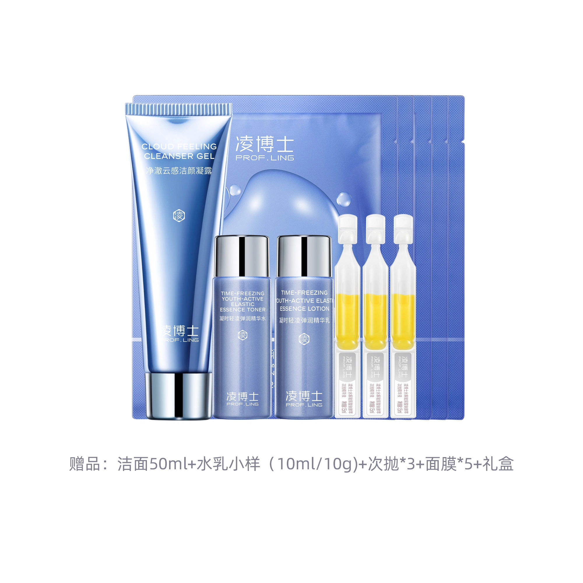 120ml+100g