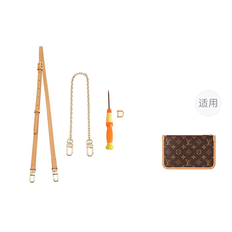 LV carryall