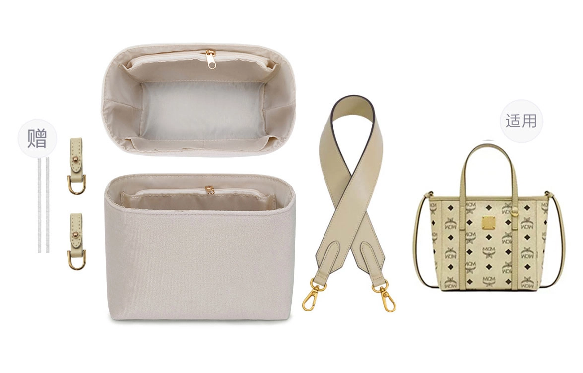mcm diy