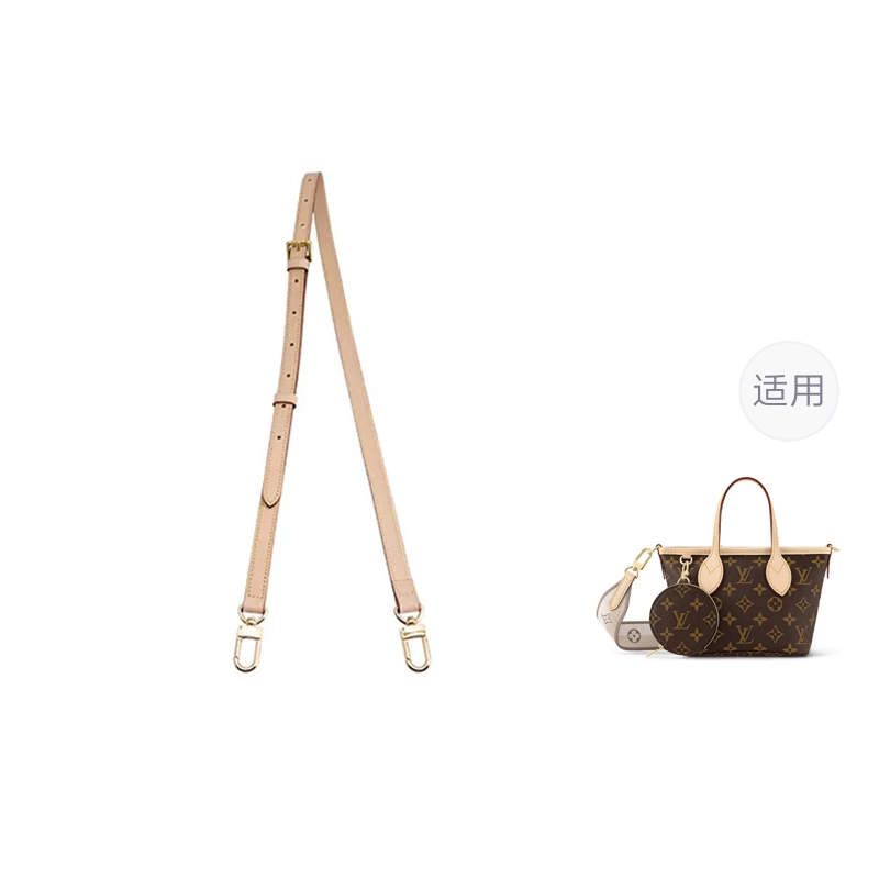 Neverfull BB Tote