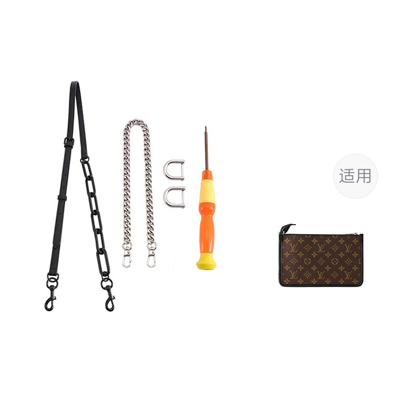LV carryall
