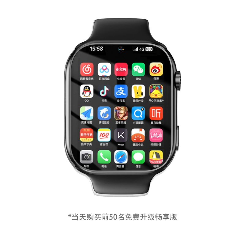 app GPS