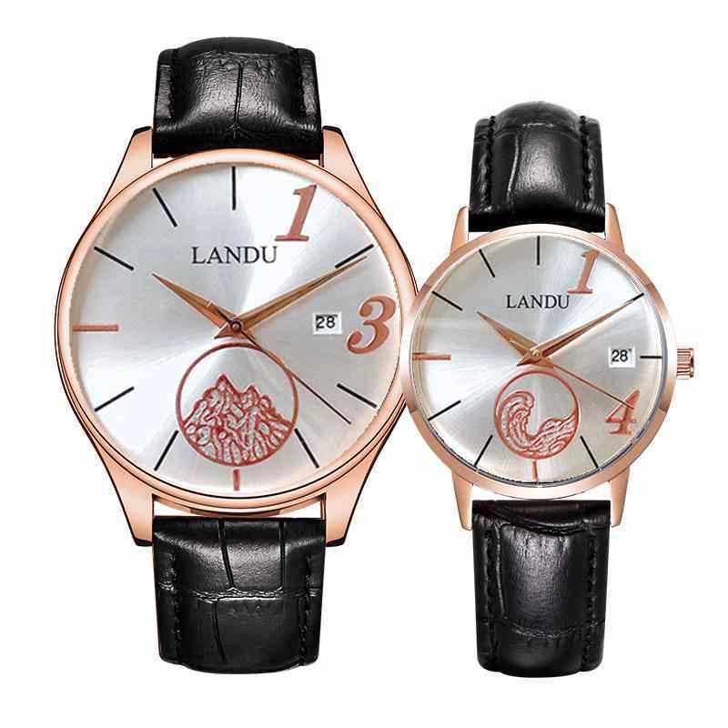 LANDU