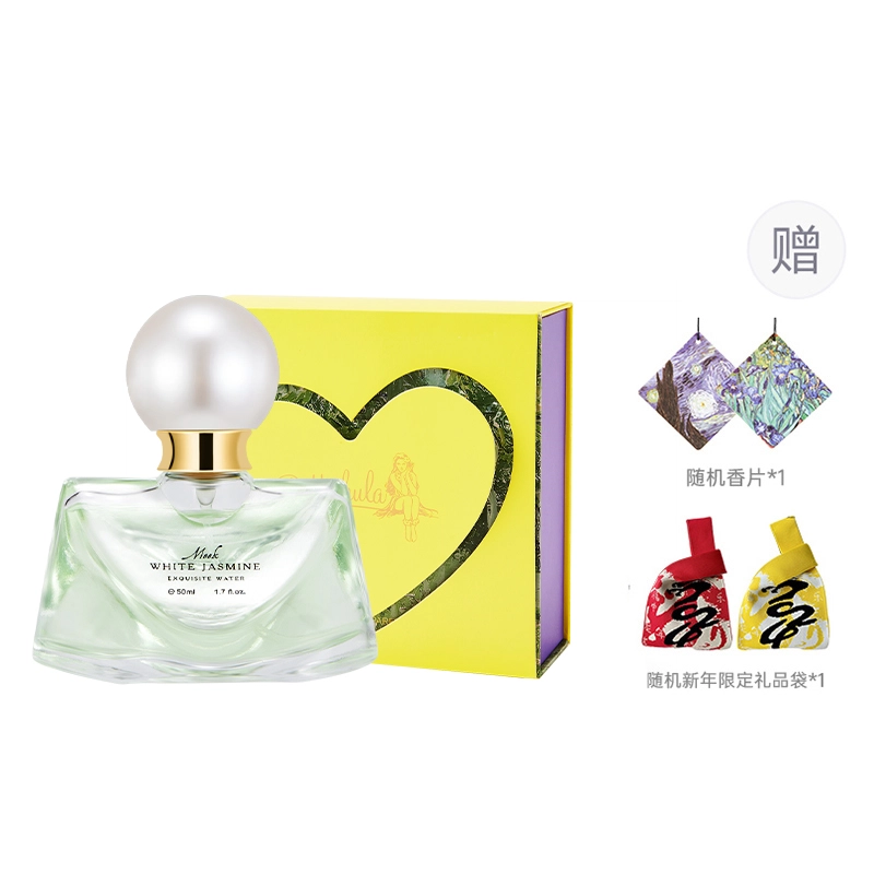 Betty Hula EDP50ml