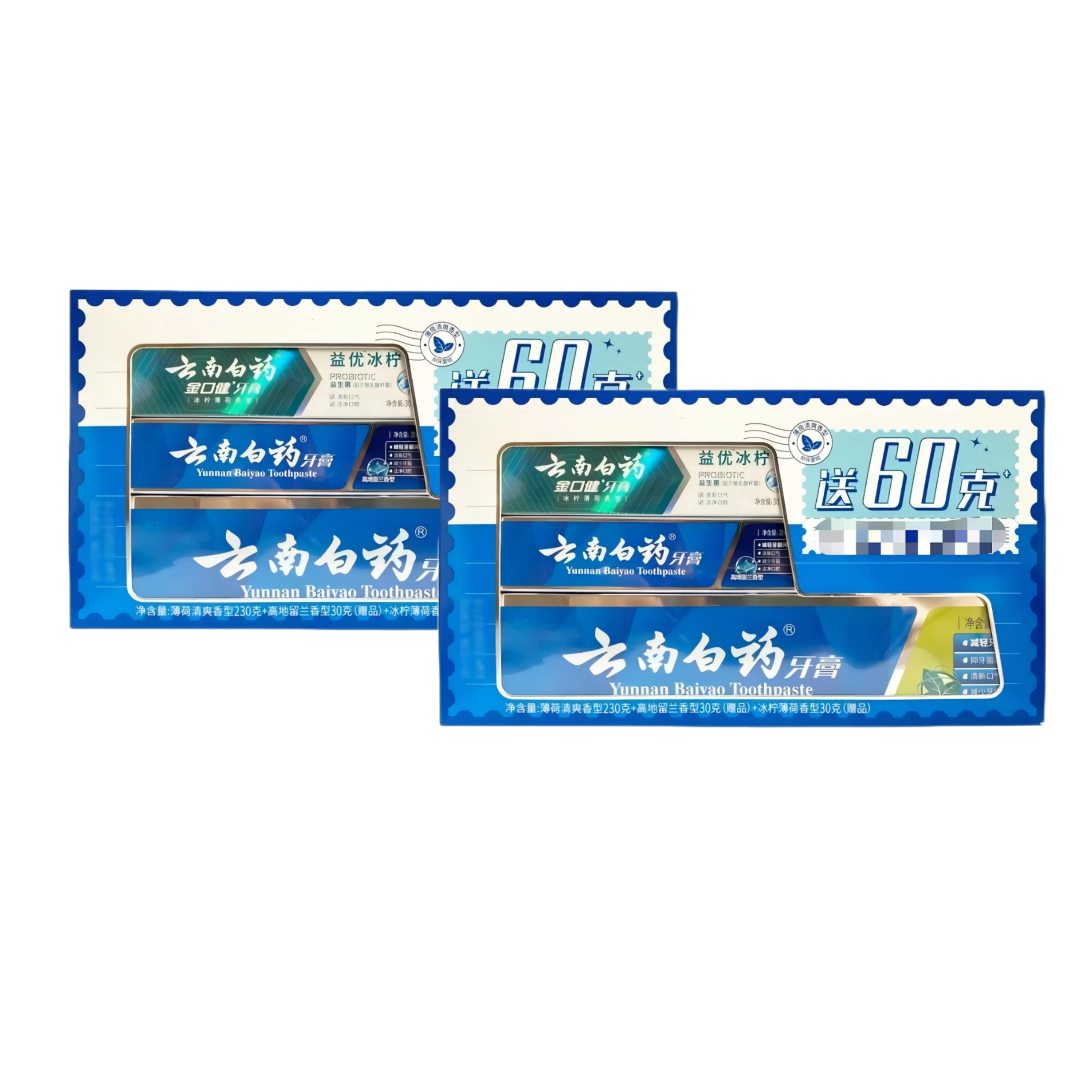 230g+30g+30g