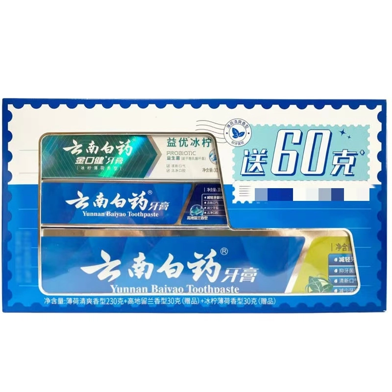 230g+30g+30g