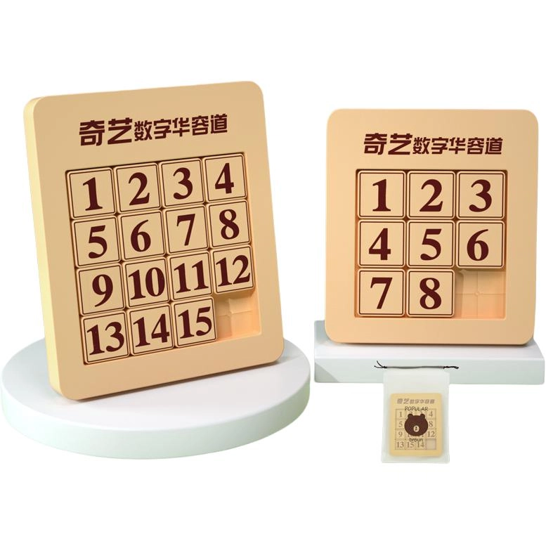 奇艺 数字华容道磁力版 早教益智玩具