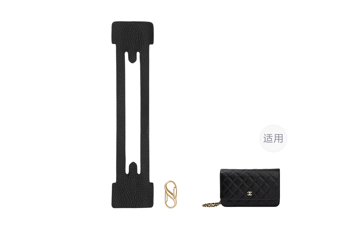 CHANEL WOC PVC