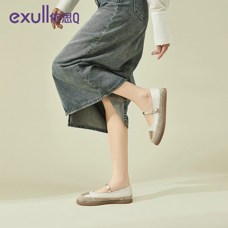 EXULL Q