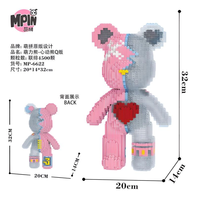 32cm 3680pcs M6622 diy