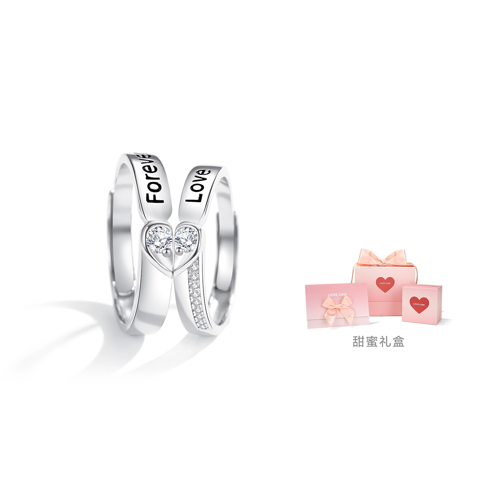 Love Link S925