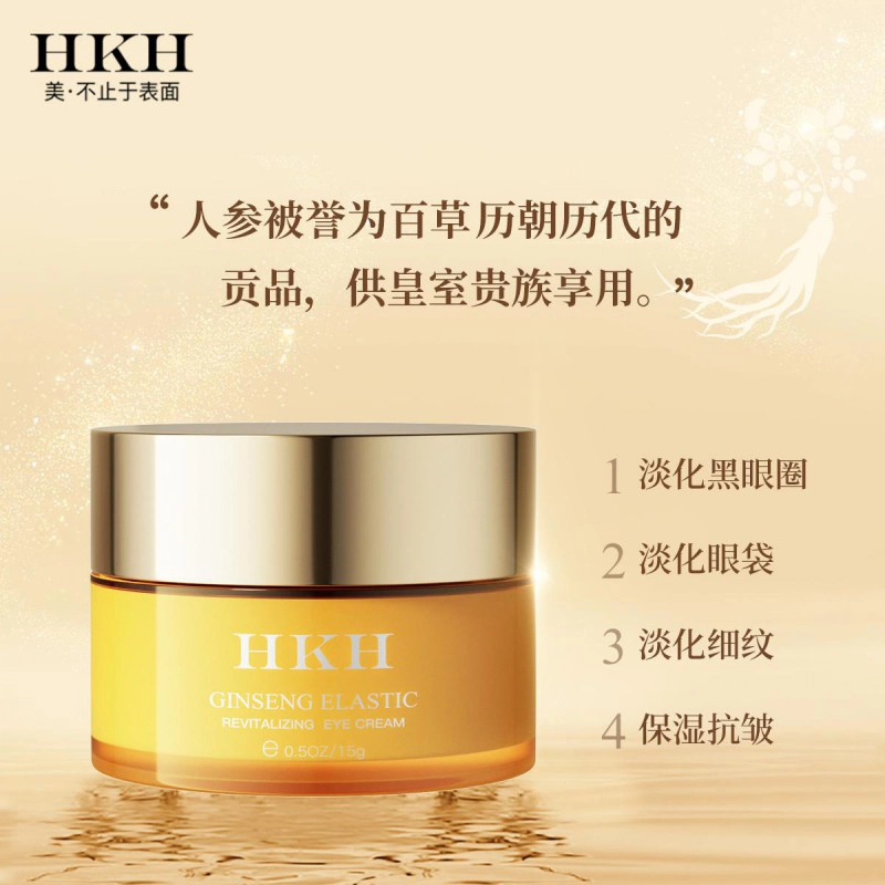 HKH 15g