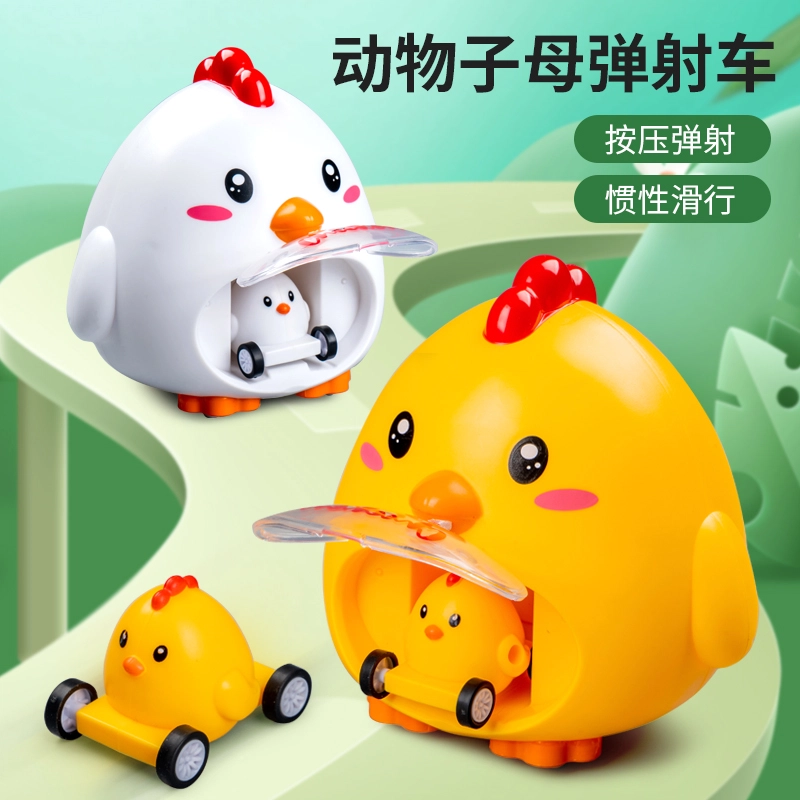 乐乐鱼 萌趣弹射萌鸡 玩具