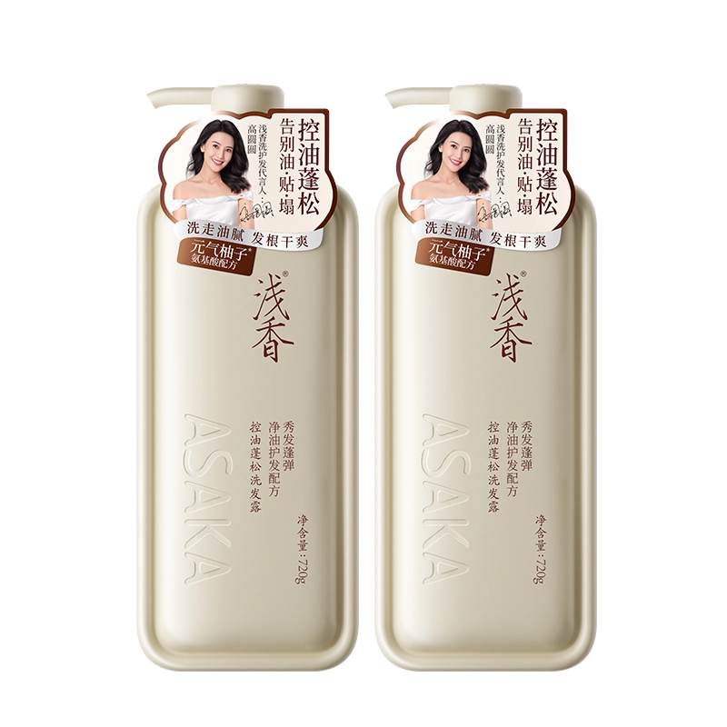 浅香 元气柚子洗发露 控油丰盈蓬松 大油头挚爱