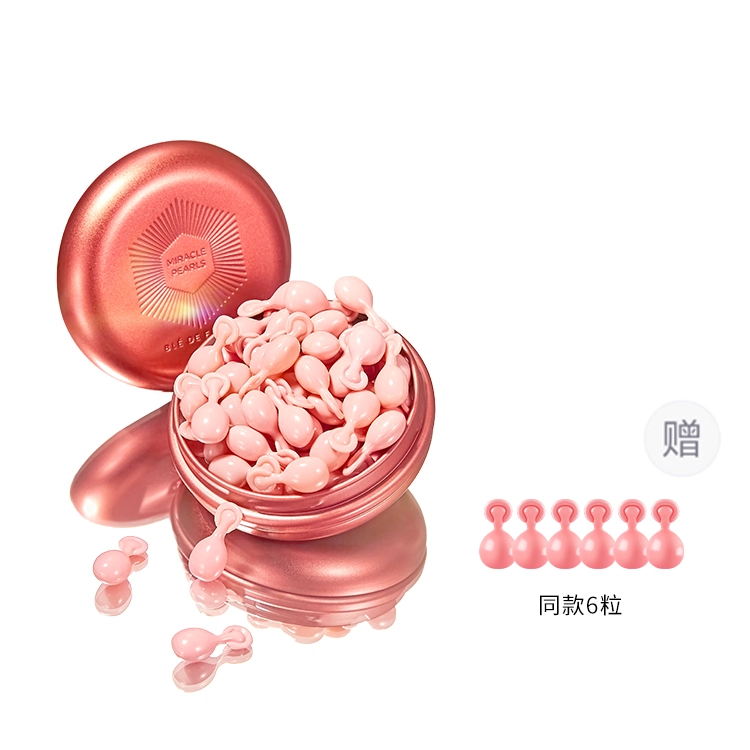 枫缇 红石榴精华油 熬夜提亮抗皱夜间保湿紧致以油养肤次抛面部胶囊