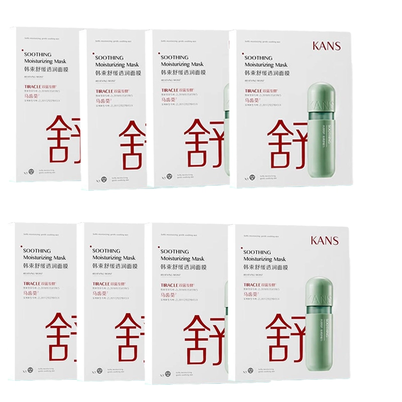 KANS 25ml*5