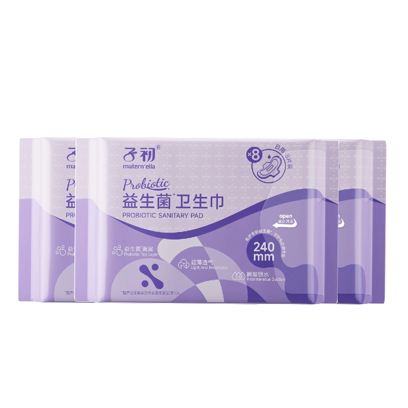子初 益生菌 卫生巾 超薄无感无忧防漏