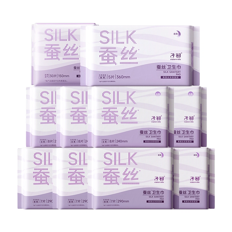 子初 桑蚕丝 洗护卫生巾 舒爽速吸